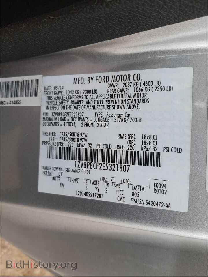 2014 FORD MUSTANG - VIN: 1ZVBP8CF2E5321807 - Фото 10