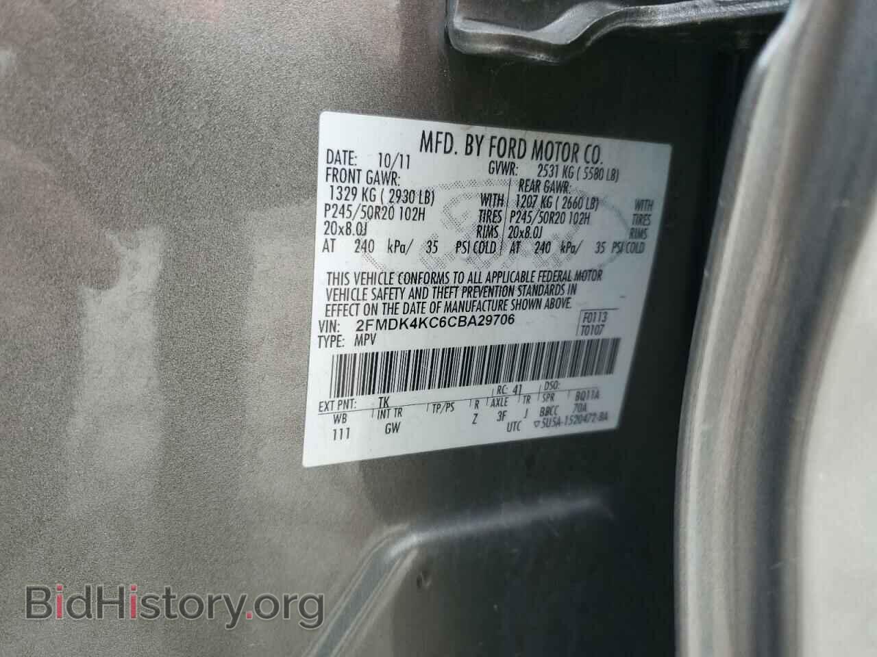 2012 FORD EDGE - VIN: 2FMDK4KC6CBA29706 - Photo 13