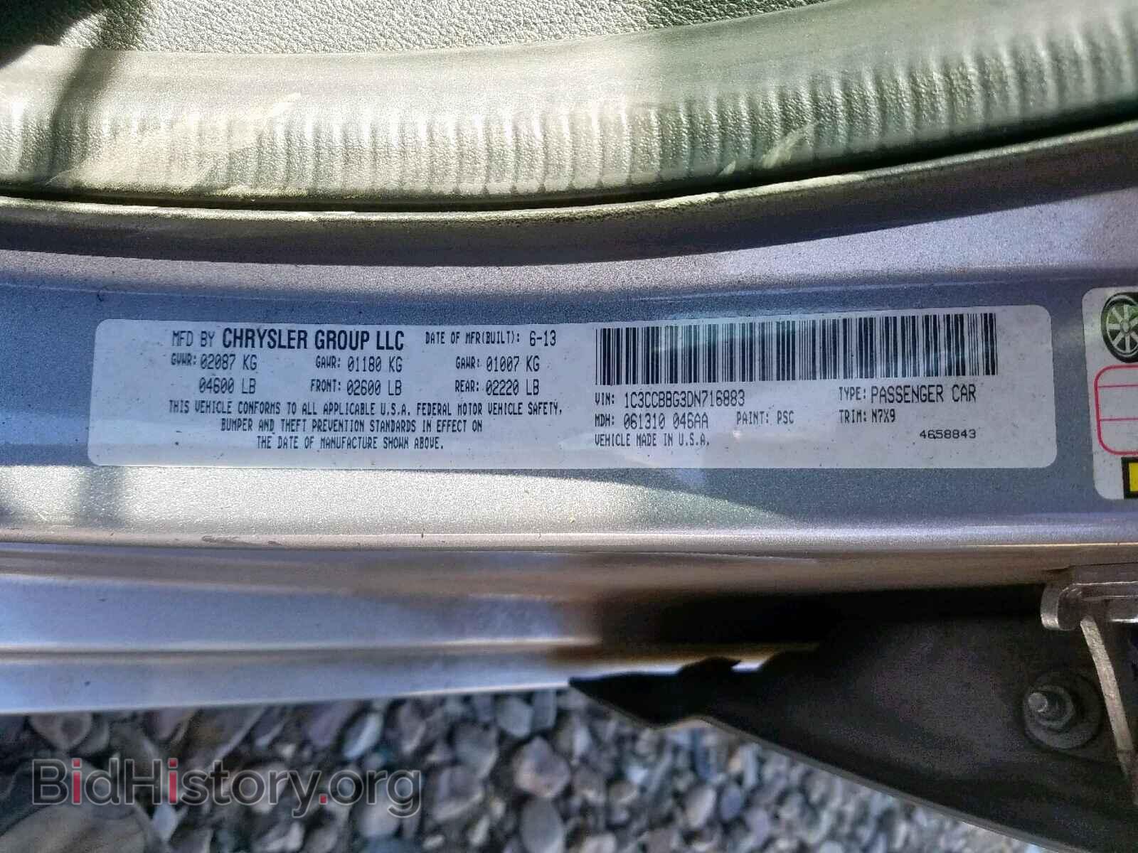 2013 CHRYSLER 200 - VIN: 1C3CCBBG3DN716883 - Фото 10