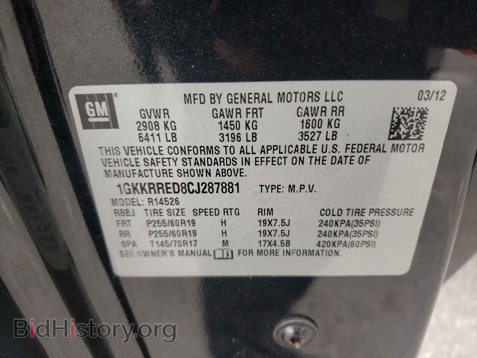 2012 GMC ACADIA - VIN: 1GKKRRED8CJ287881 - Фото 10