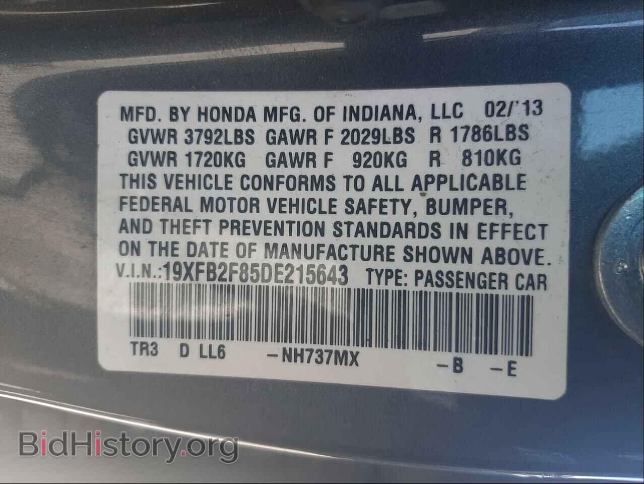 2013 HONDA CIVIC - VIN: 19XFB2F85DE215643 - Фото 10