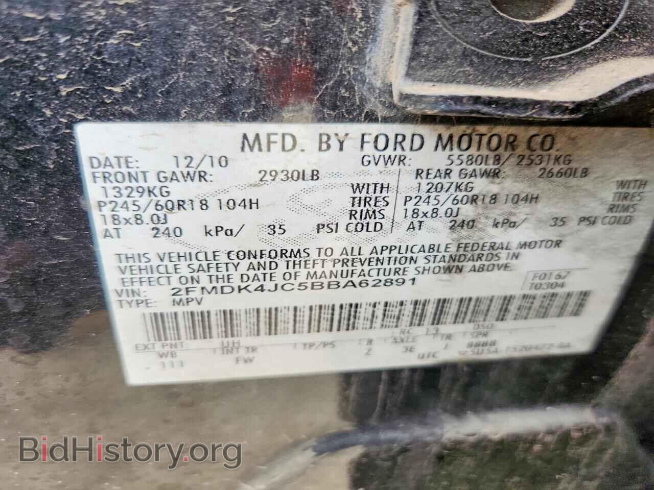 2011 FORD EDGE - VIN: 2FMDK4JC5BBA62891 - Photo 13