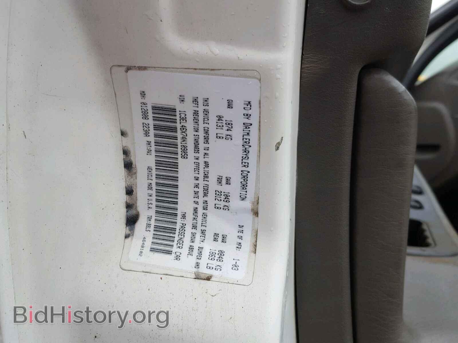 2004 CHRYSLER SEBRING - VIN: 1C3EL46X74N109058 - Фото 10