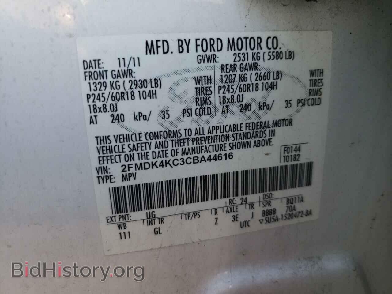 2012 FORD EDGE - VIN: 2FMDK4KC3CBA44616 - Фото 10