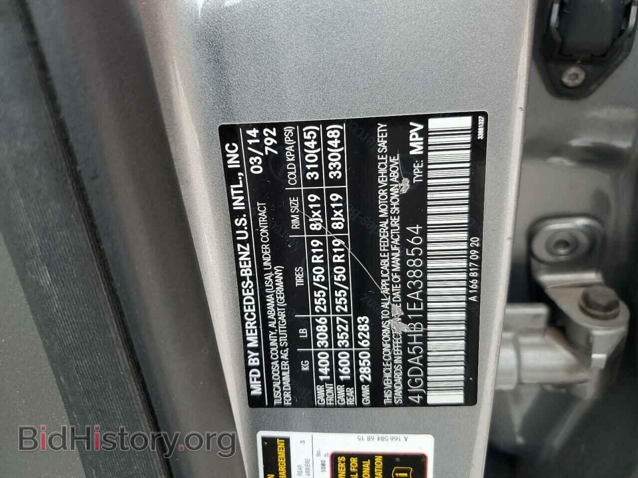 2014 MERCEDES-BENZ M-CLASS - VIN: 4JGDA5HB1EA388564 - Фото 14
