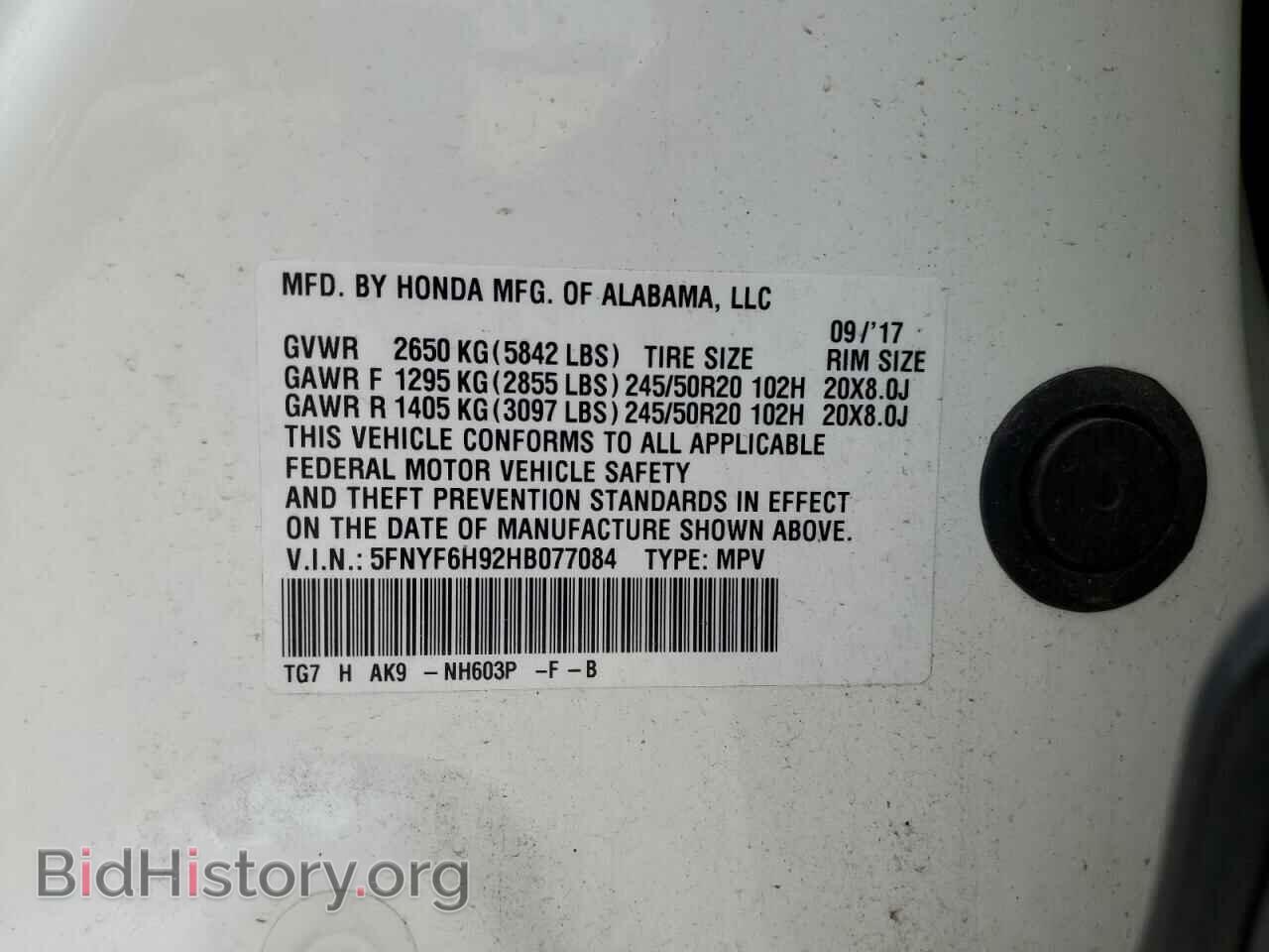 2017 HONDA PILOT - VIN: 5FNYF6H92HB077084 - Фото 13