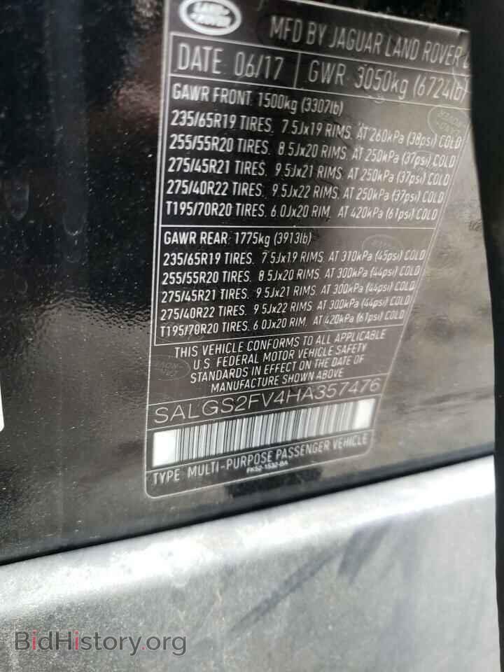 2017 LAND ROVER RANGEROVER - VIN: SALGS2FV4HA357476 - Фото 13