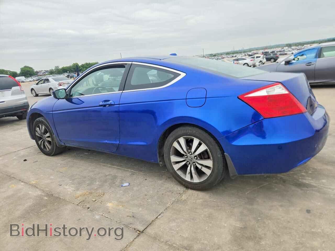 2010 HONDA ACCORD - VIN: 1HGCS1B83AA008803 - Photo 2