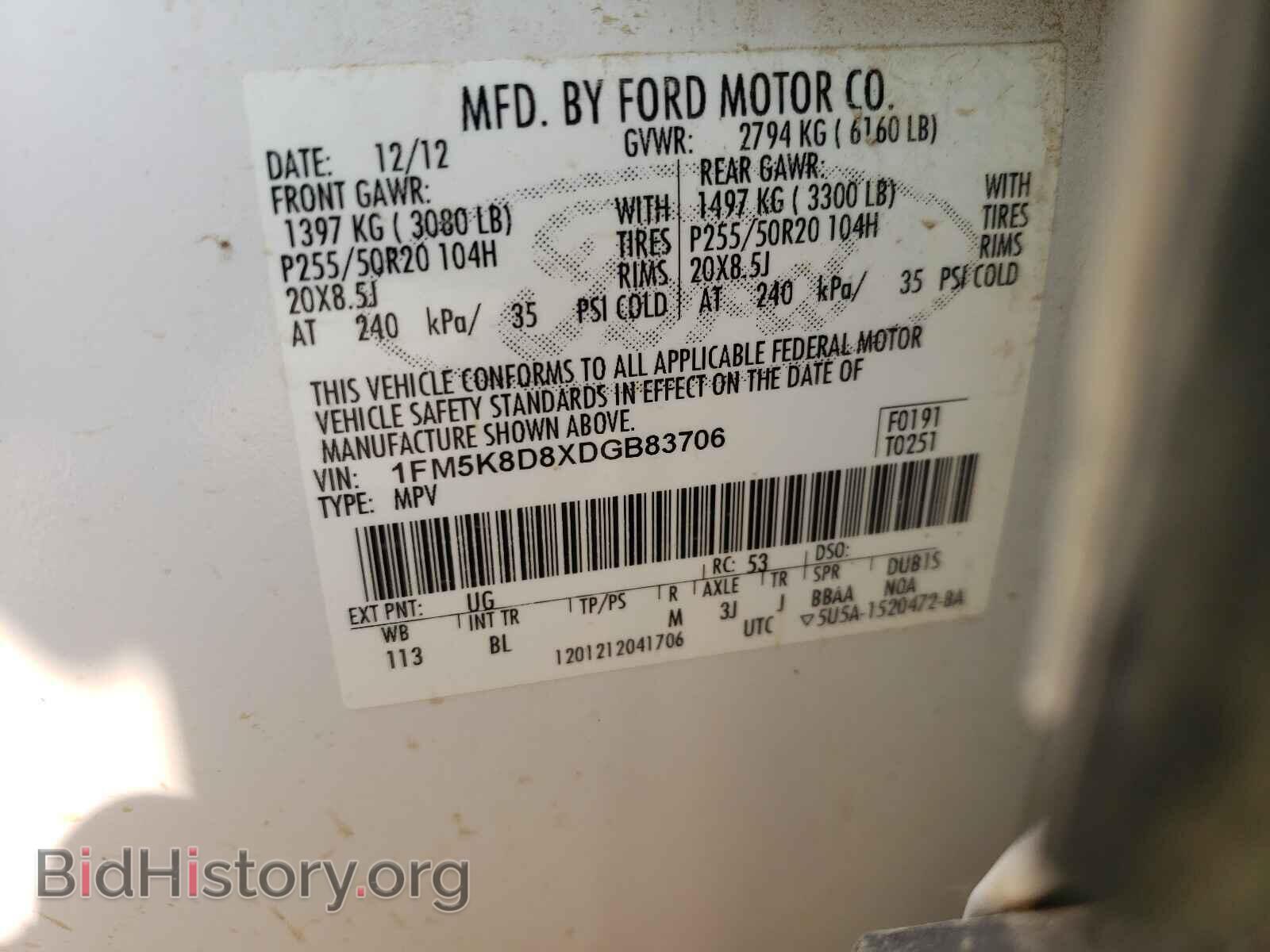 2013 FORD EXPLORER - VIN: 1FM5K8D8XDGB83706 - Photo 10
