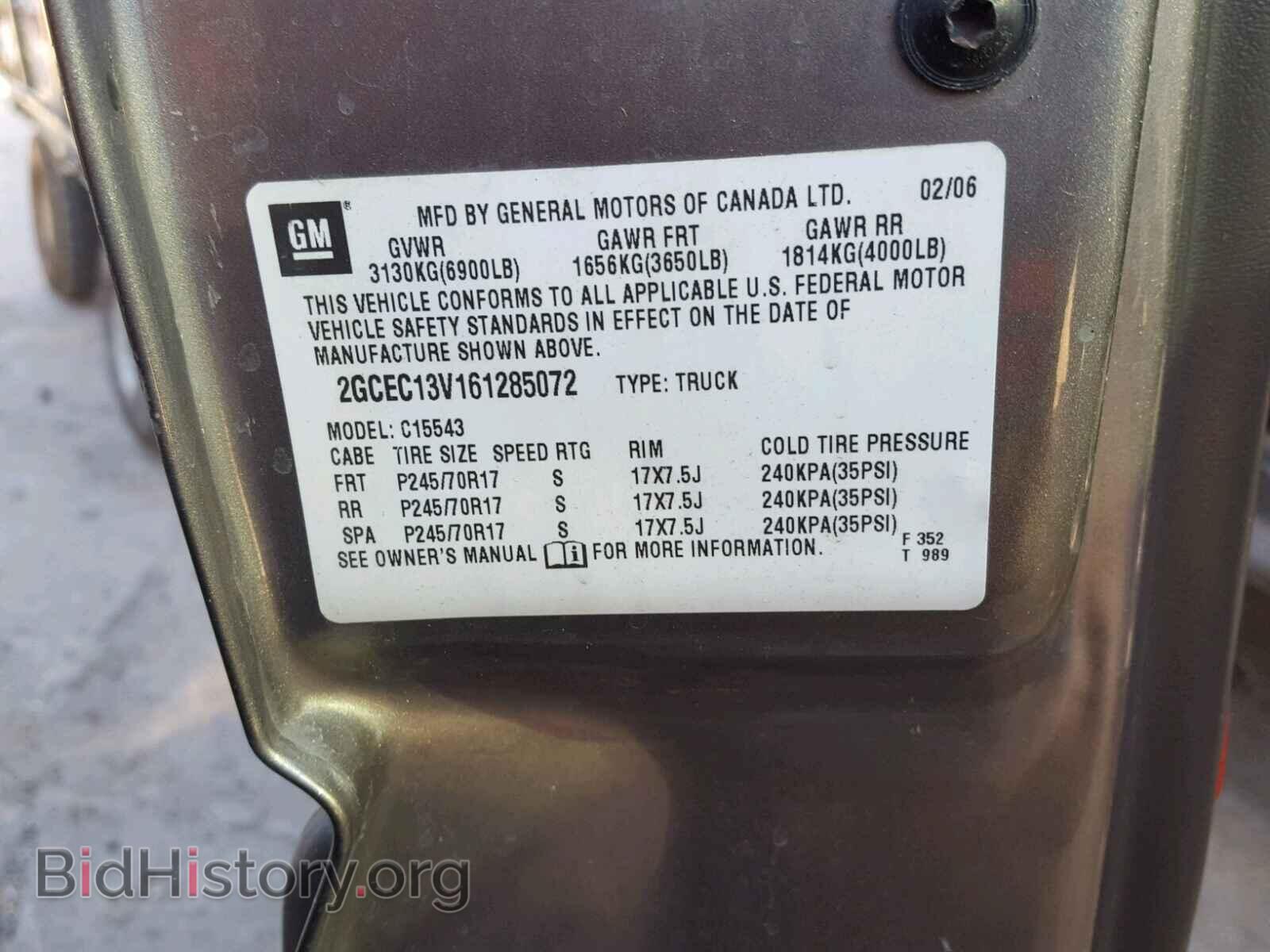 2006 CHEVROLET SILVERADO - VIN: 2GCEC13V161285072 - Photo 10