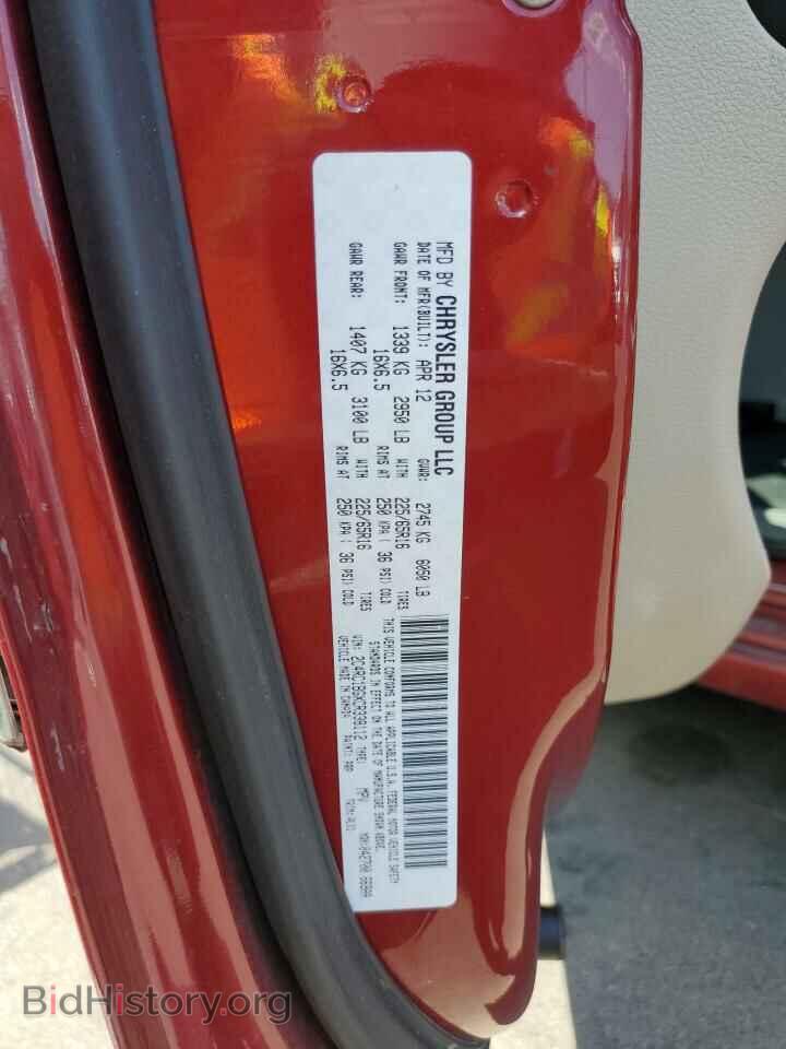 2012 CHRYSLER MINIVAN - VIN: 2C4RC1BGXCR338112 - Фото 10