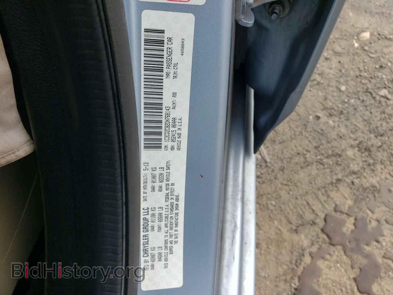 2013 DODGE AVENGER - VIN: 1C3CDZCB2DN768143 - Photo 10
