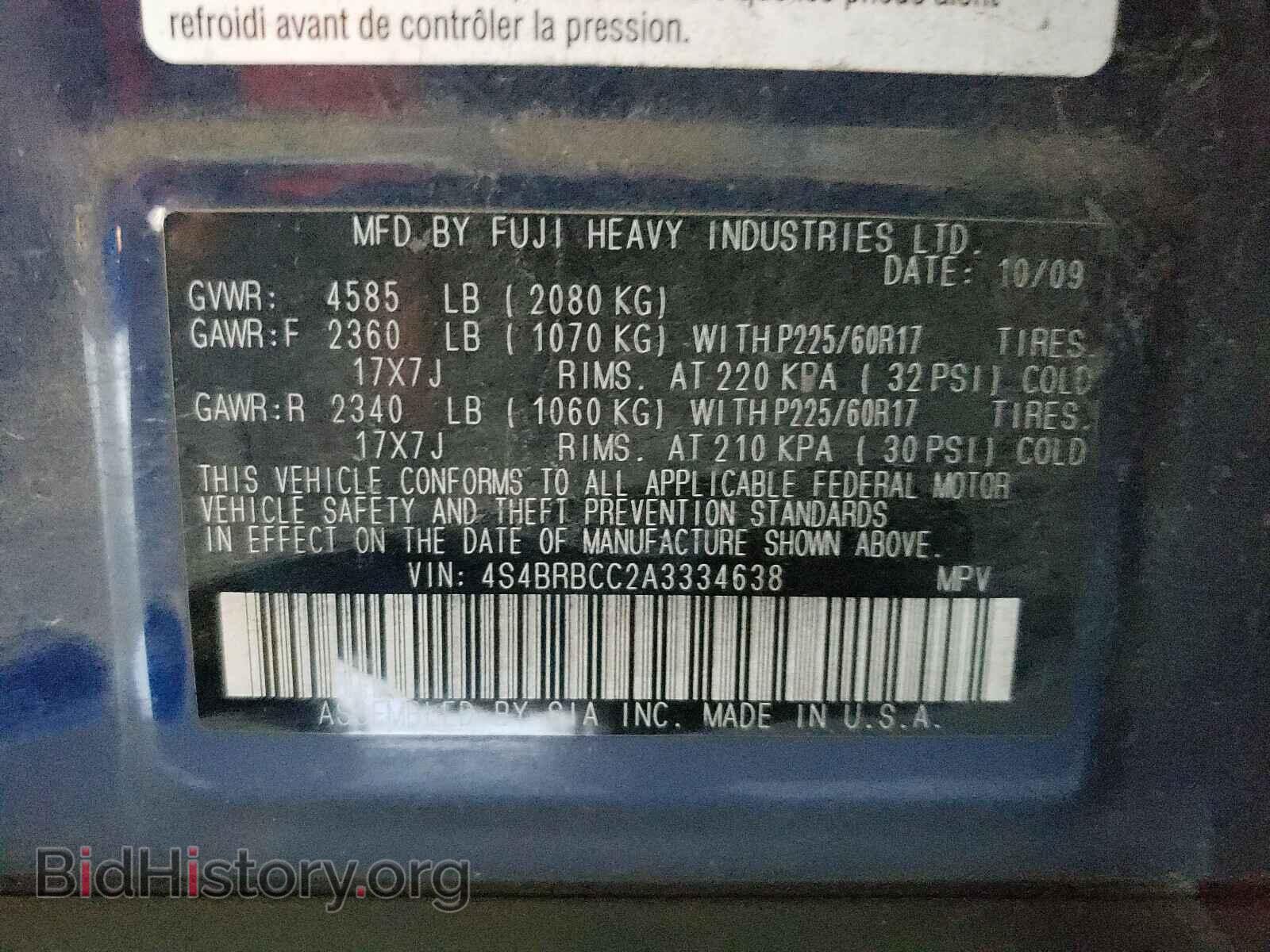 2010 SUBARU OUTBACK - VIN: 4S4BRBCC2A3334638 - Фото 10