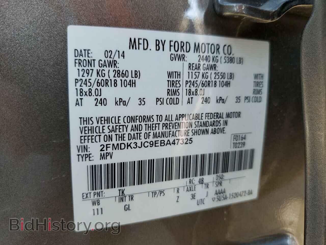 2014 FORD EDGE - VIN: 2FMDK3JC9EBA47325 - Фото 13