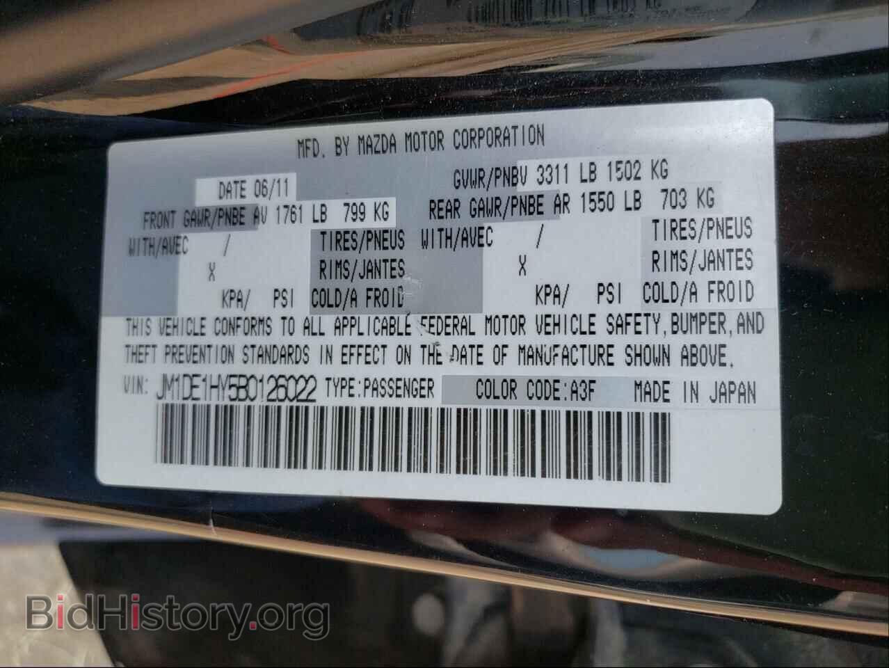 2011 MAZDA 2 - VIN: JM1DE1HY5B0126022 - Фото 10