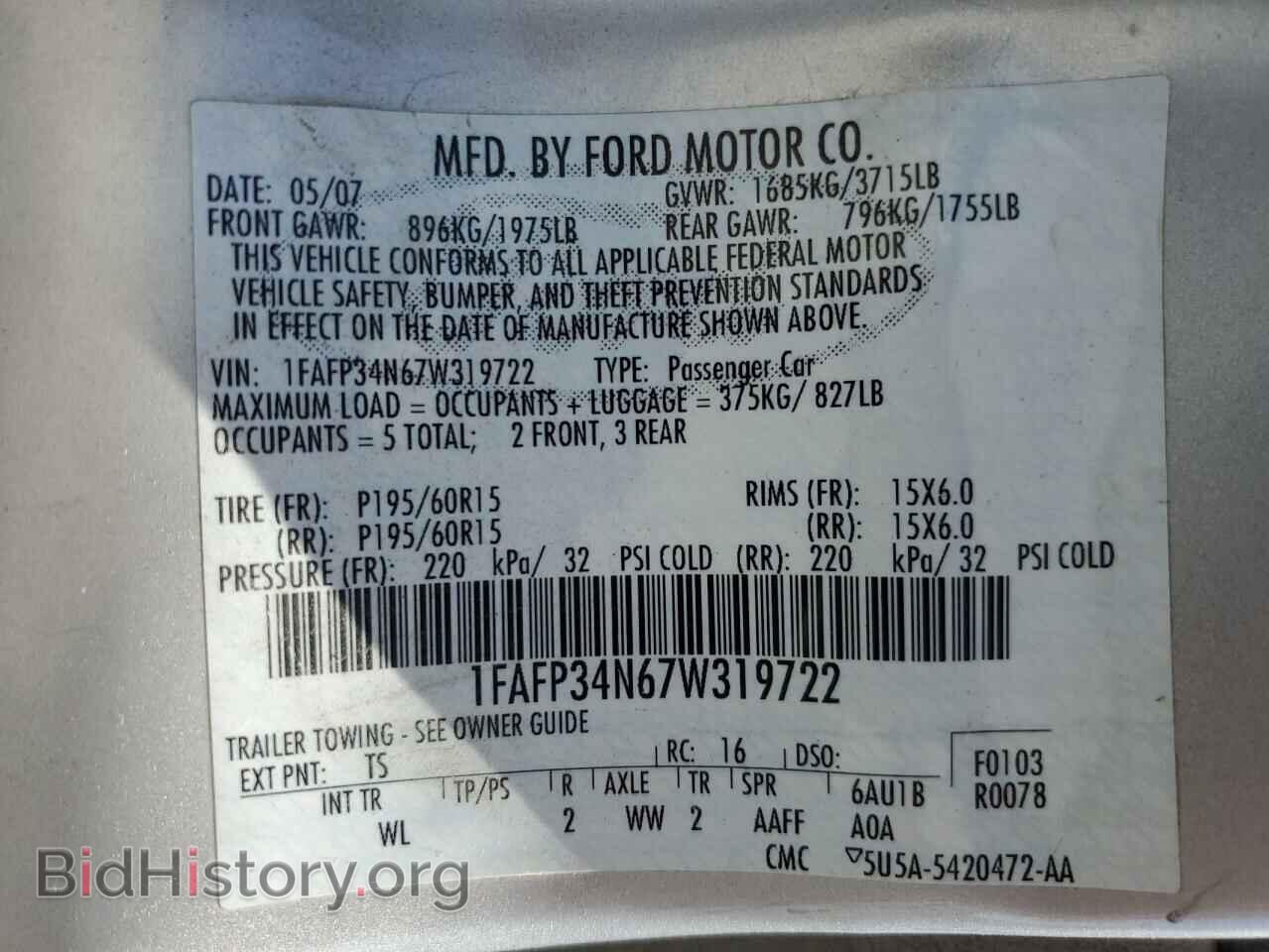 2007 FORD FOCUS - VIN: 1FAFP34N67W319722 - Фото 12