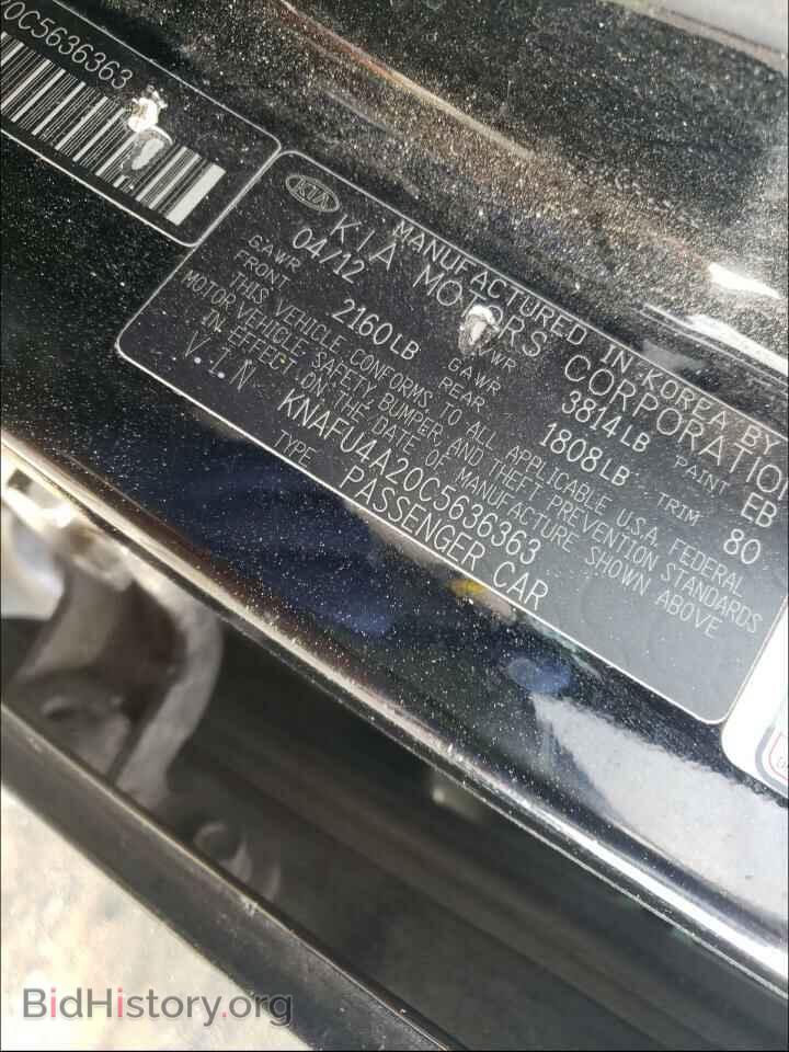2012 KIA FORTE - VIN: KNAFU4A20C5636363 - Фото 10