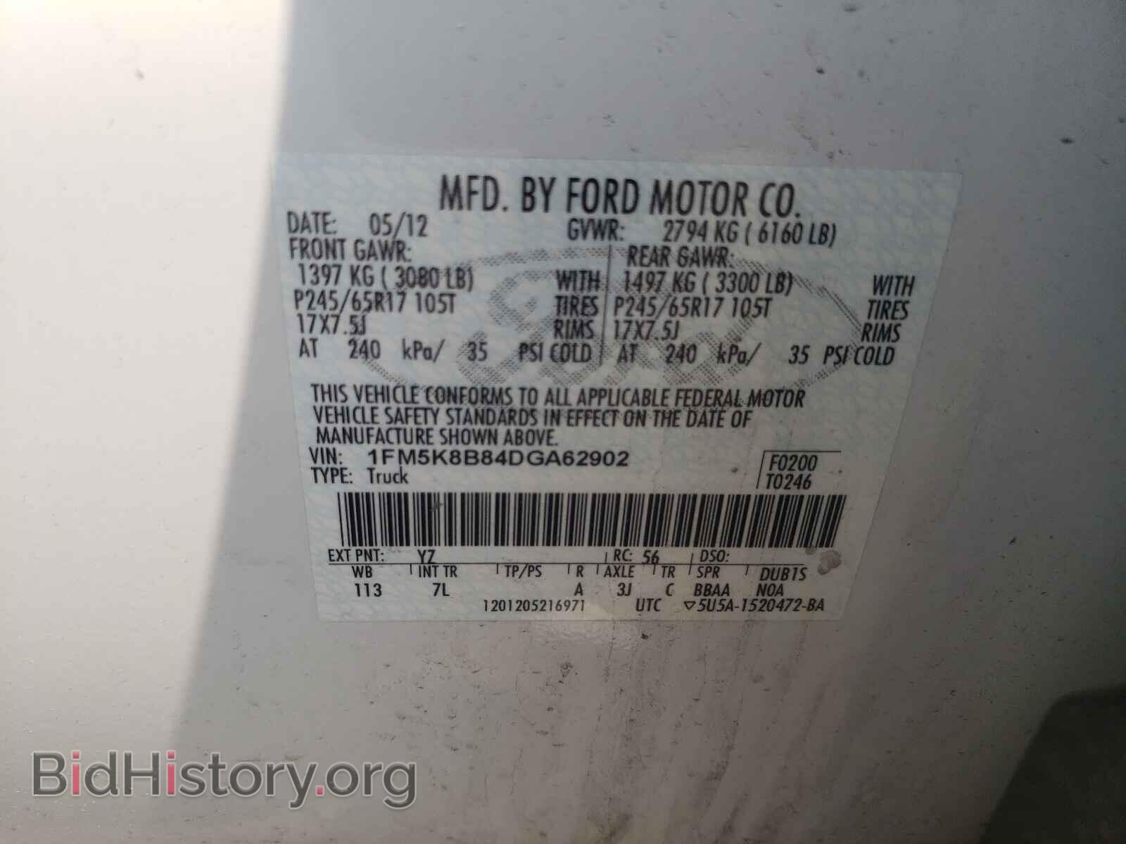 2013 FORD EXPLORER - VIN: 1FM5K8B84DGA62902 - Photo 10