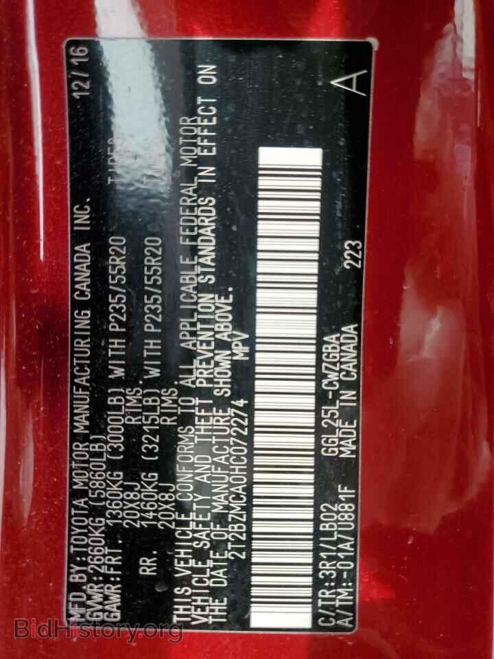 2017 LEXUS RX350 - VIN: 2T2BZMCA0HC072274 - Фото 13