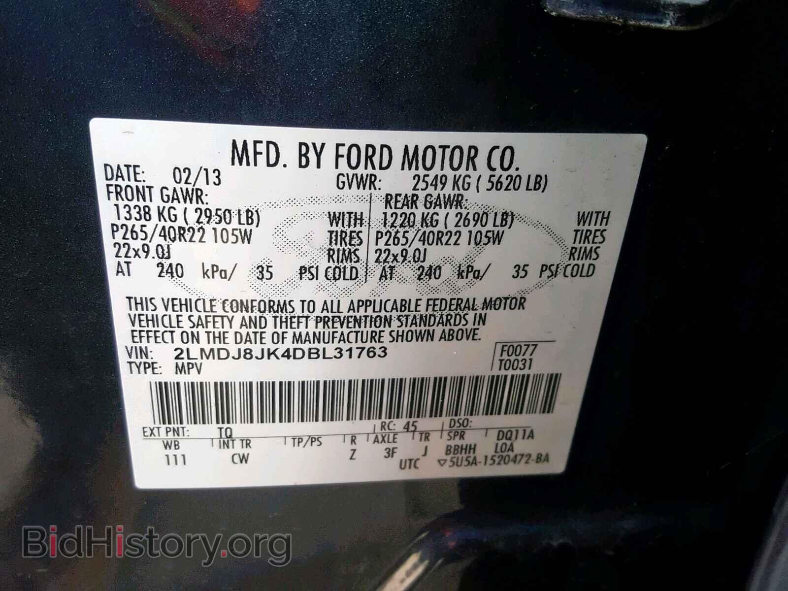 2013 LINCOLN MKX - VIN: 2LMDJ8JK4DBL31763 - Фото 10