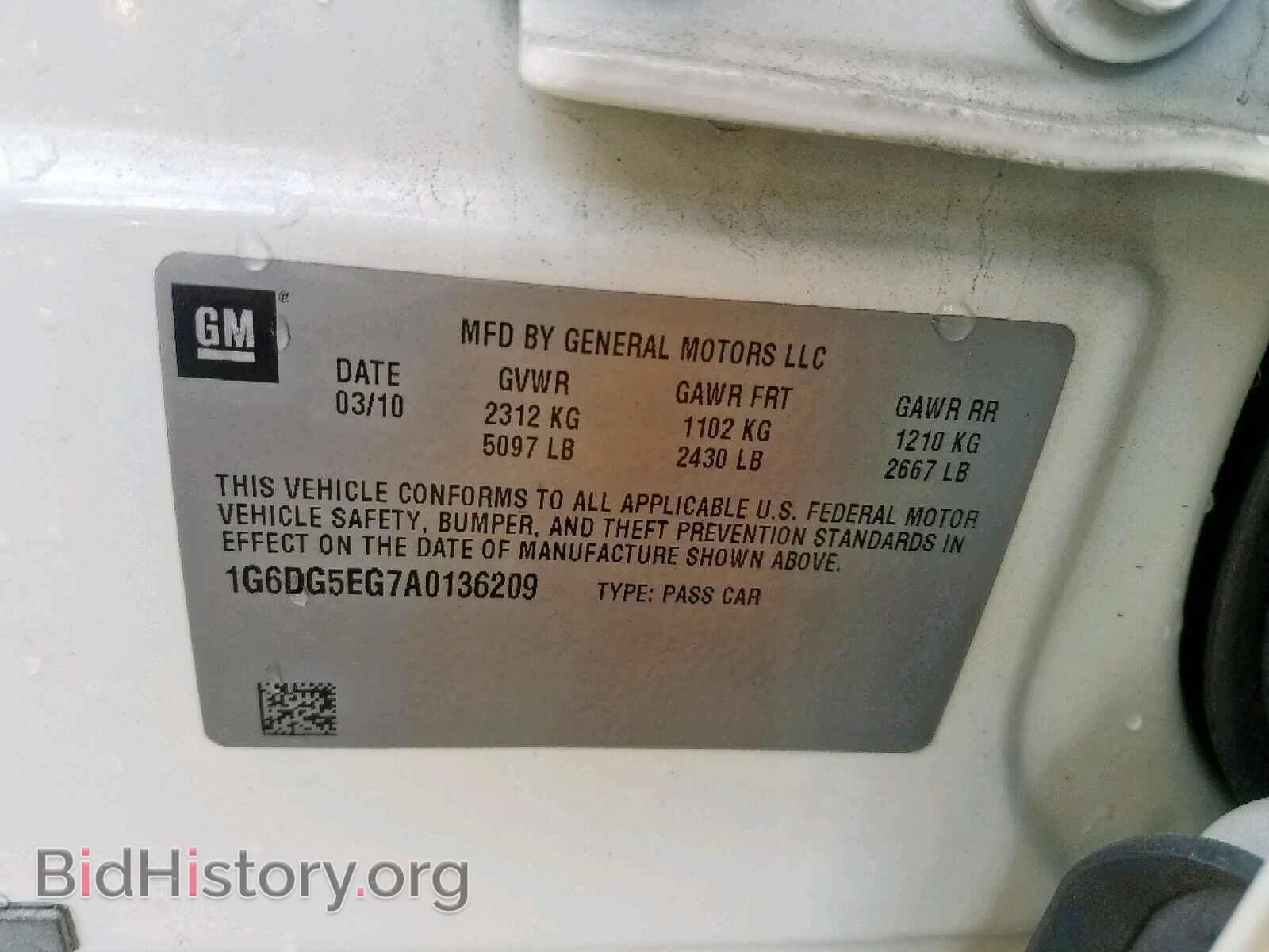 2010 CADILLAC CTS - VIN: 1G6DG5EG7A0136209 - Фото 10