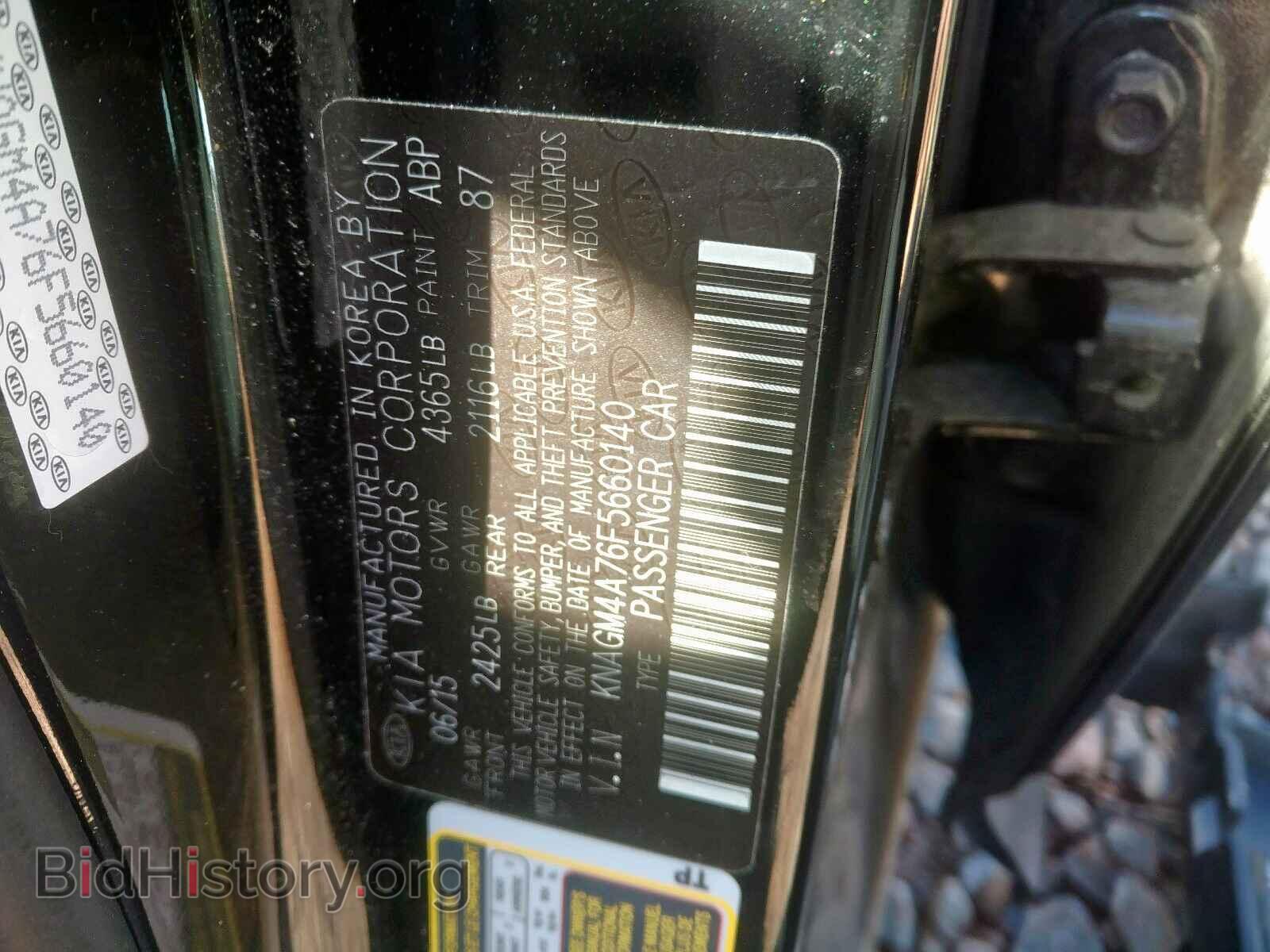 2015 KIA OPTIMA LX - VIN: KNAGM4A76F5660140 - Photo 10