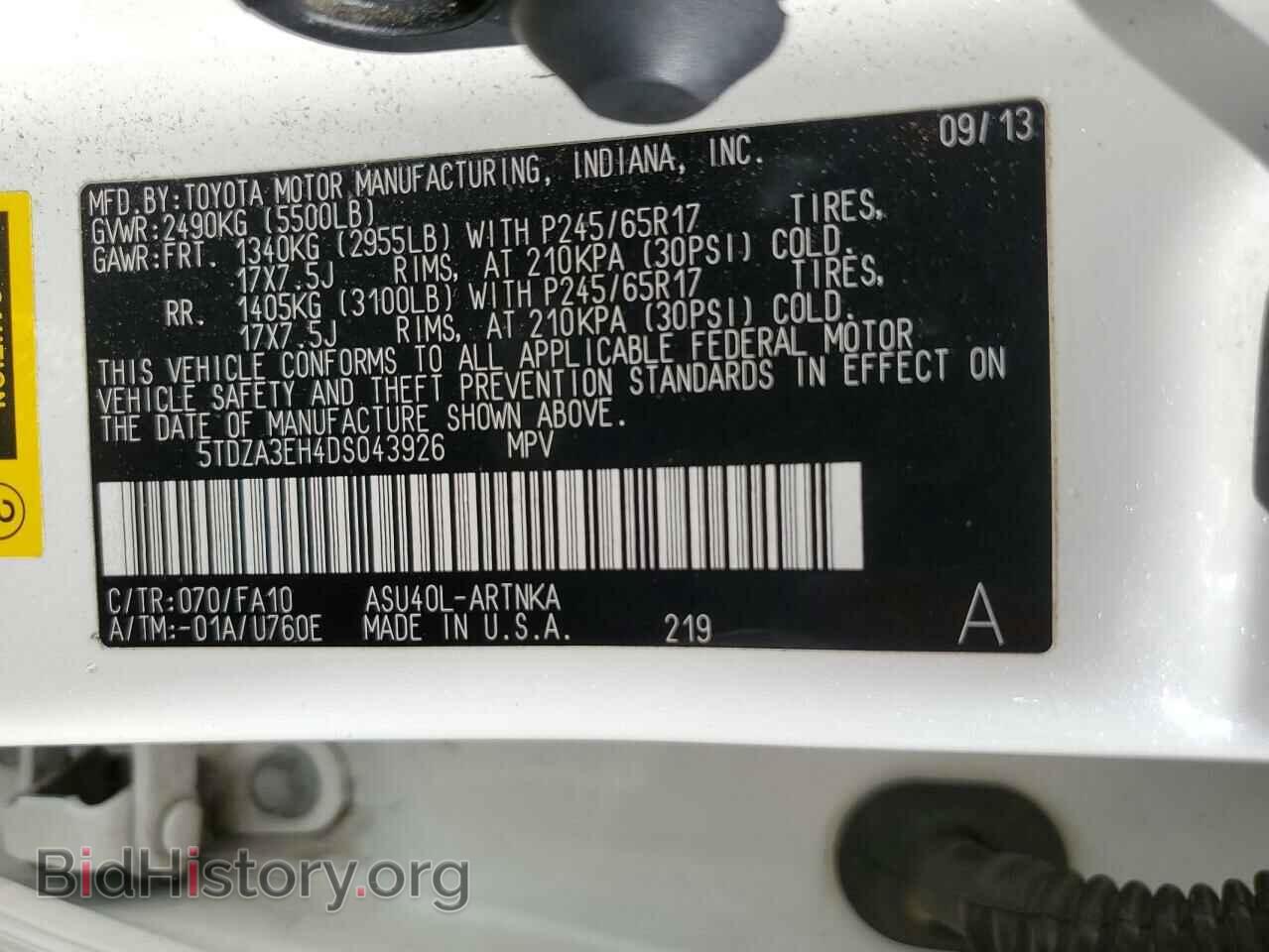 2013 TOYOTA HIGHLANDER - VIN: 5TDZA3EH4DS043926 - Фото 13