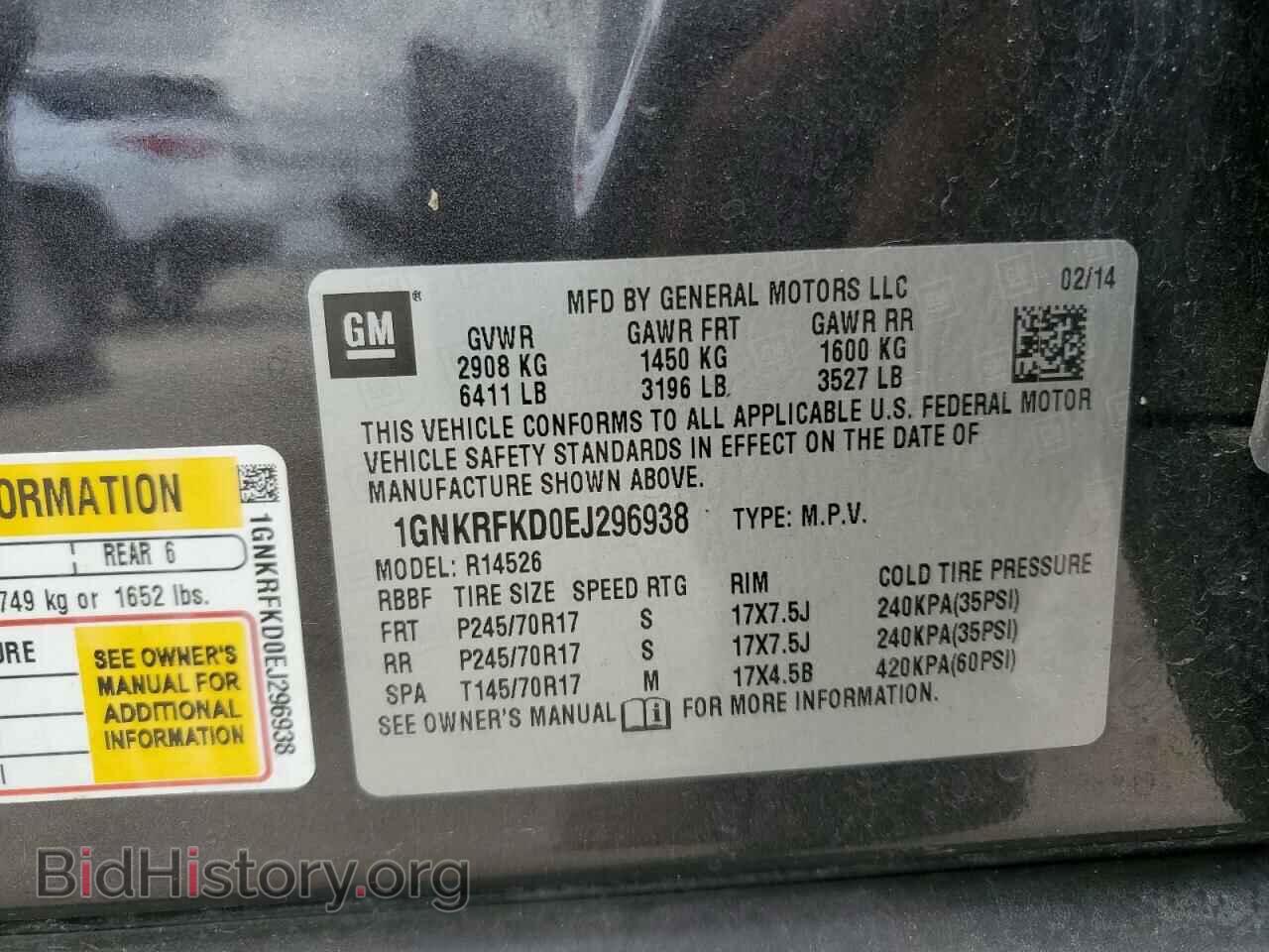 2014 CHEVROLET TRAVERSE - VIN: 1GNKRFKD0EJ296938 - Фото 14