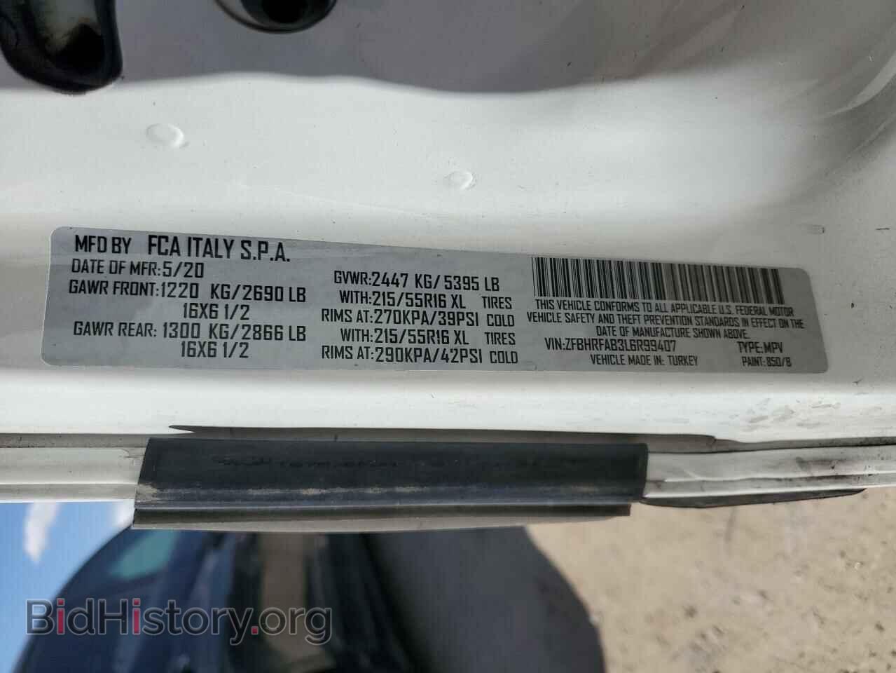 2020 RAM All Models - VIN: ZFBHRFAB3L6R99407 - Фото 12