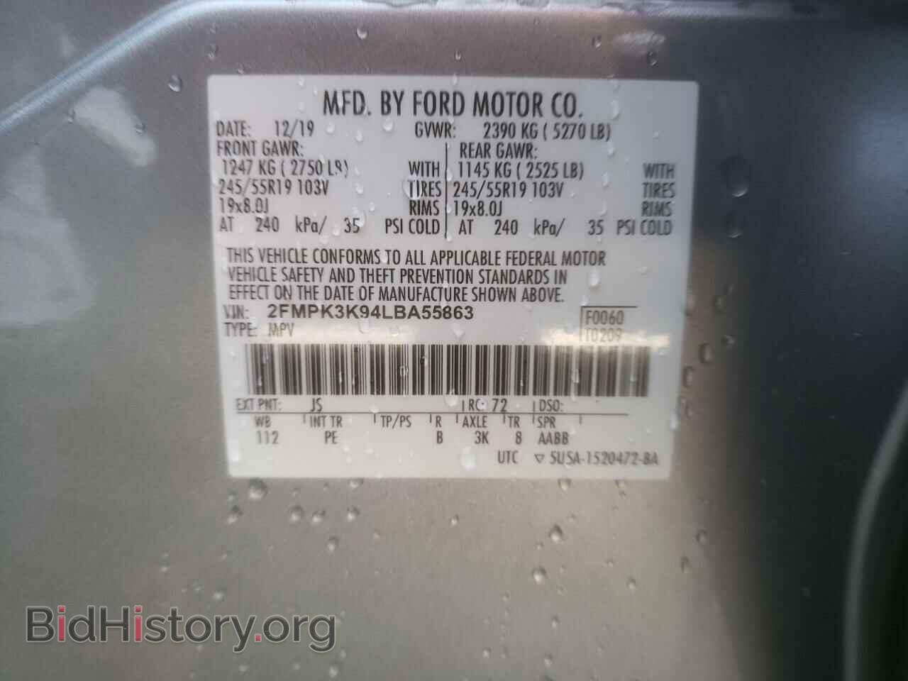2020 FORD EDGE - VIN: 2FMPK3K94LBA55863 - Photo 15