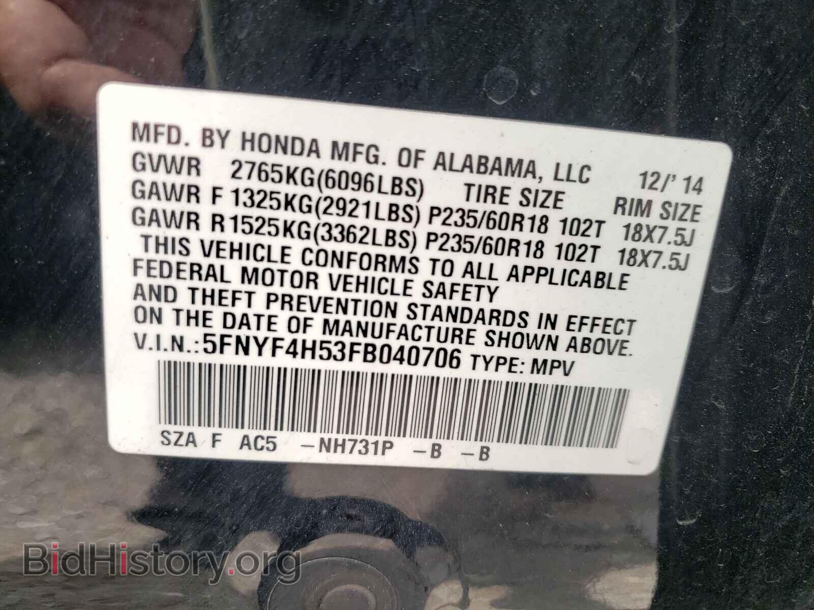2015 HONDA PILOT - VIN: 5FNYF4H53FB040706 - Фото 10
