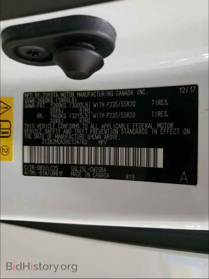 2017 LEXUS RX350 - VIN: 2T2BZMCA2HC134760 - Фото 10