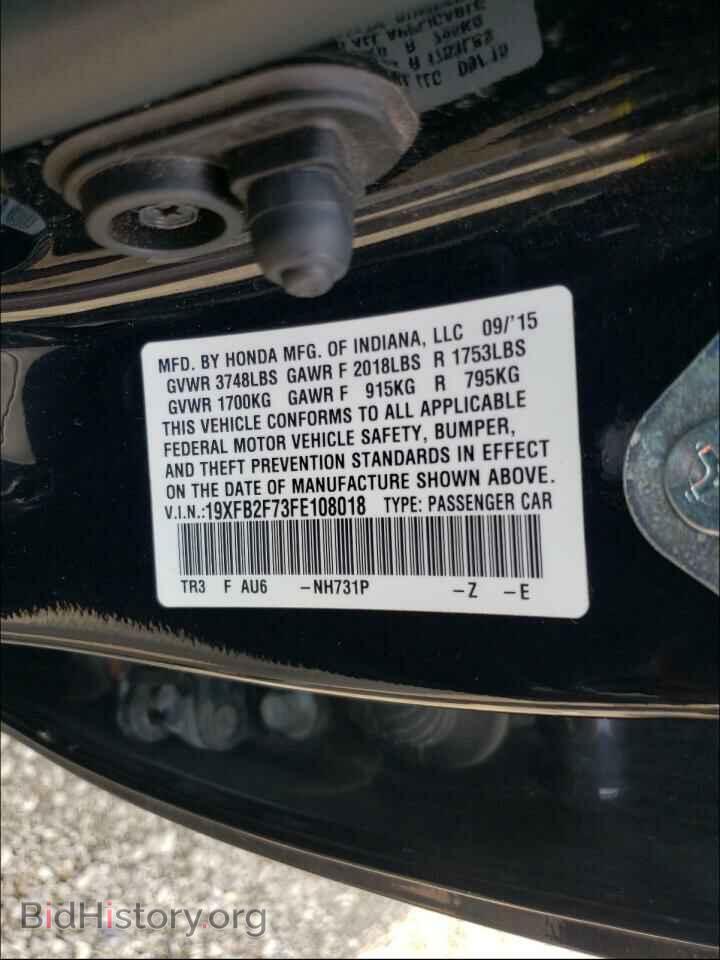 2015 HONDA CIVIC - VIN: 19XFB2F73FE108018 - Фото 10