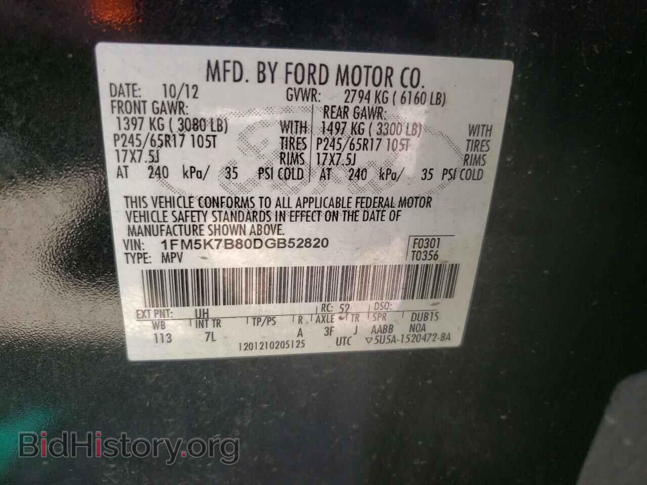 2013 FORD EXPLORER - VIN: 1FM5K7B80DGB52820 - Photo 10