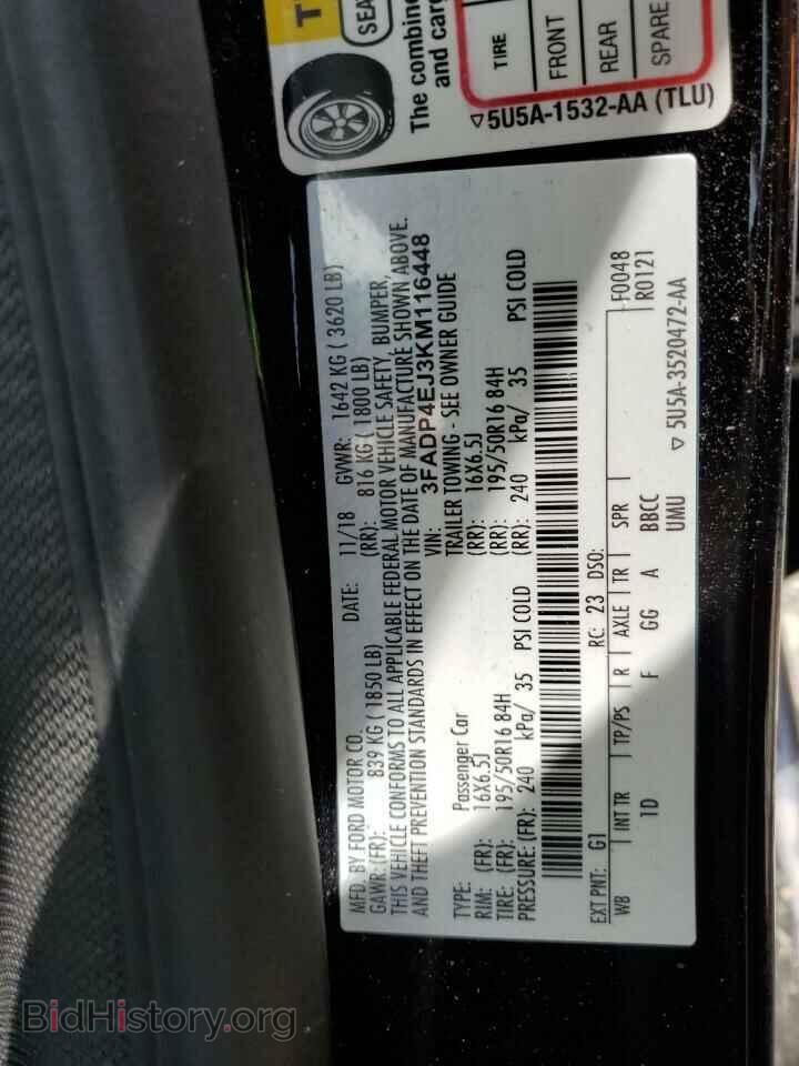 2019 FORD FIESTA - VIN: 3FADP4EJ3KM116448 - Фото 13