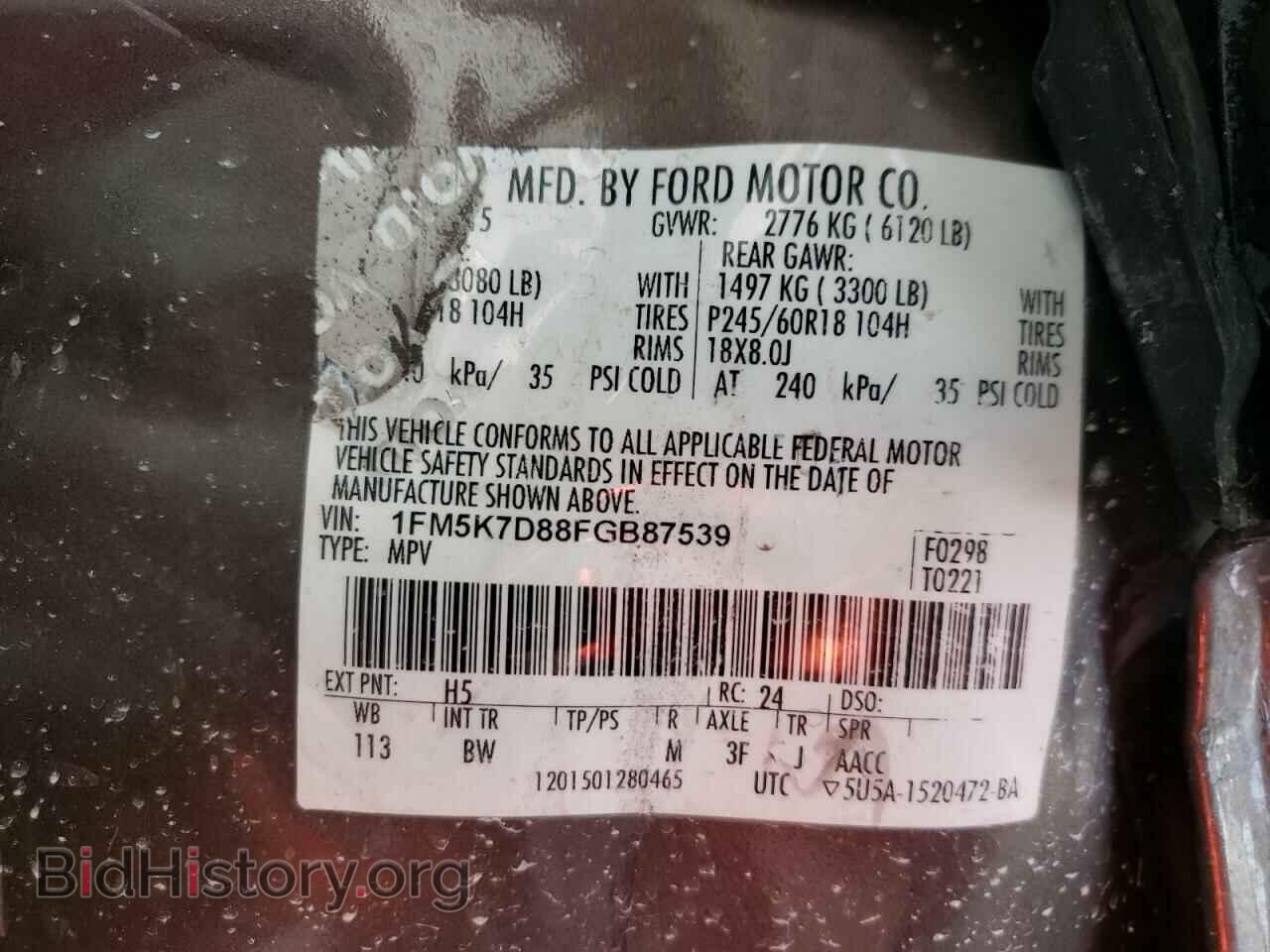 2015 FORD EXPLORER - VIN: 1FM5K7D88FGB87539 - Photo 10