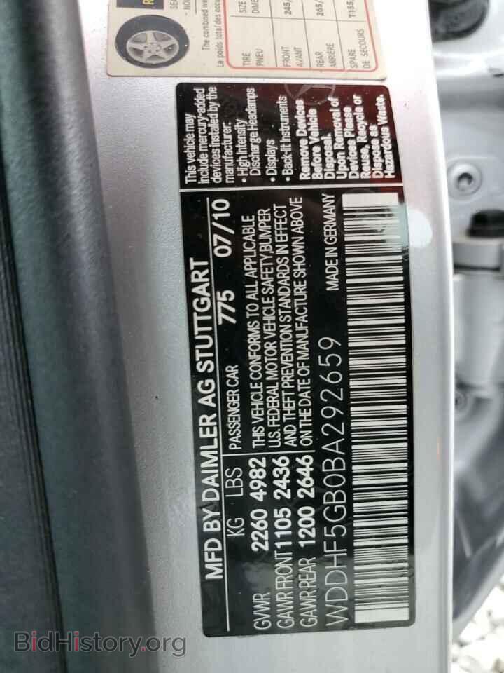 2011 MERCEDES-BENZ E-CLASS - VIN: WDDHF5GB0BA292659 - Фото 12