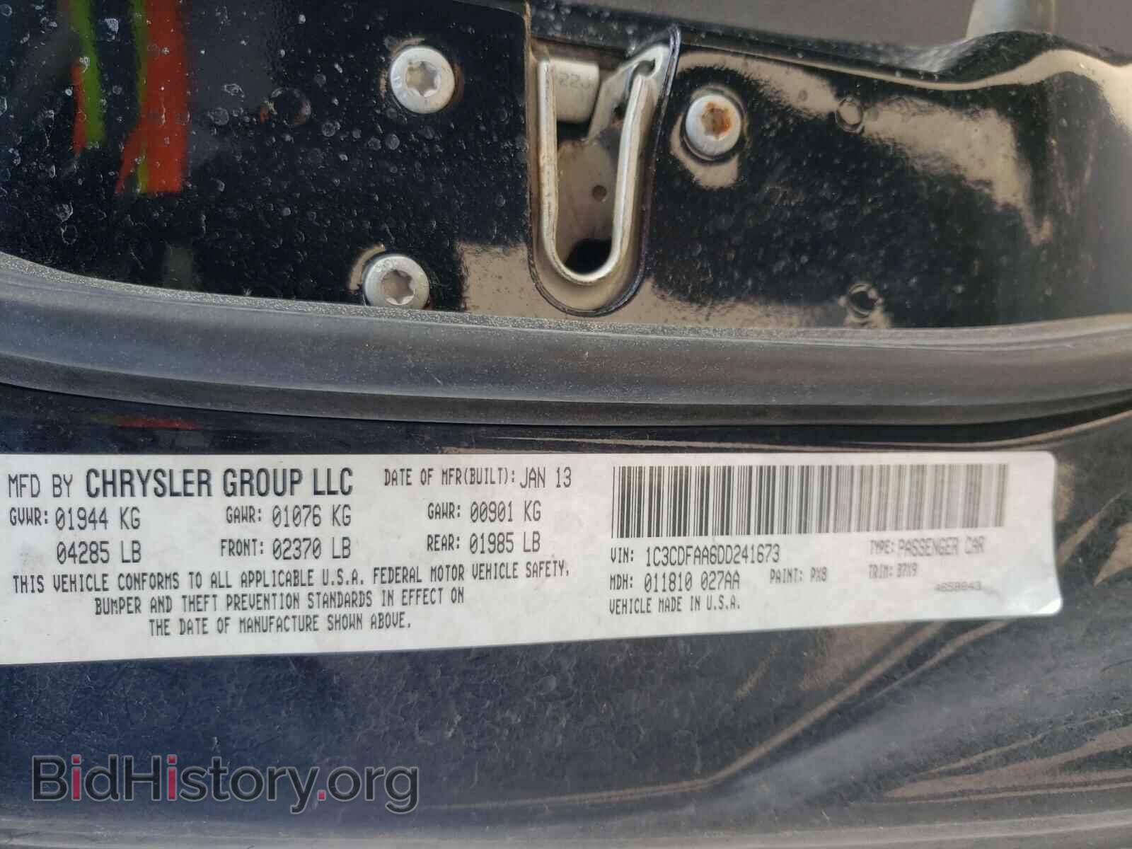 2013 DODGE DART - VIN: 1C3CDFAA6DD241673 - Фото 10