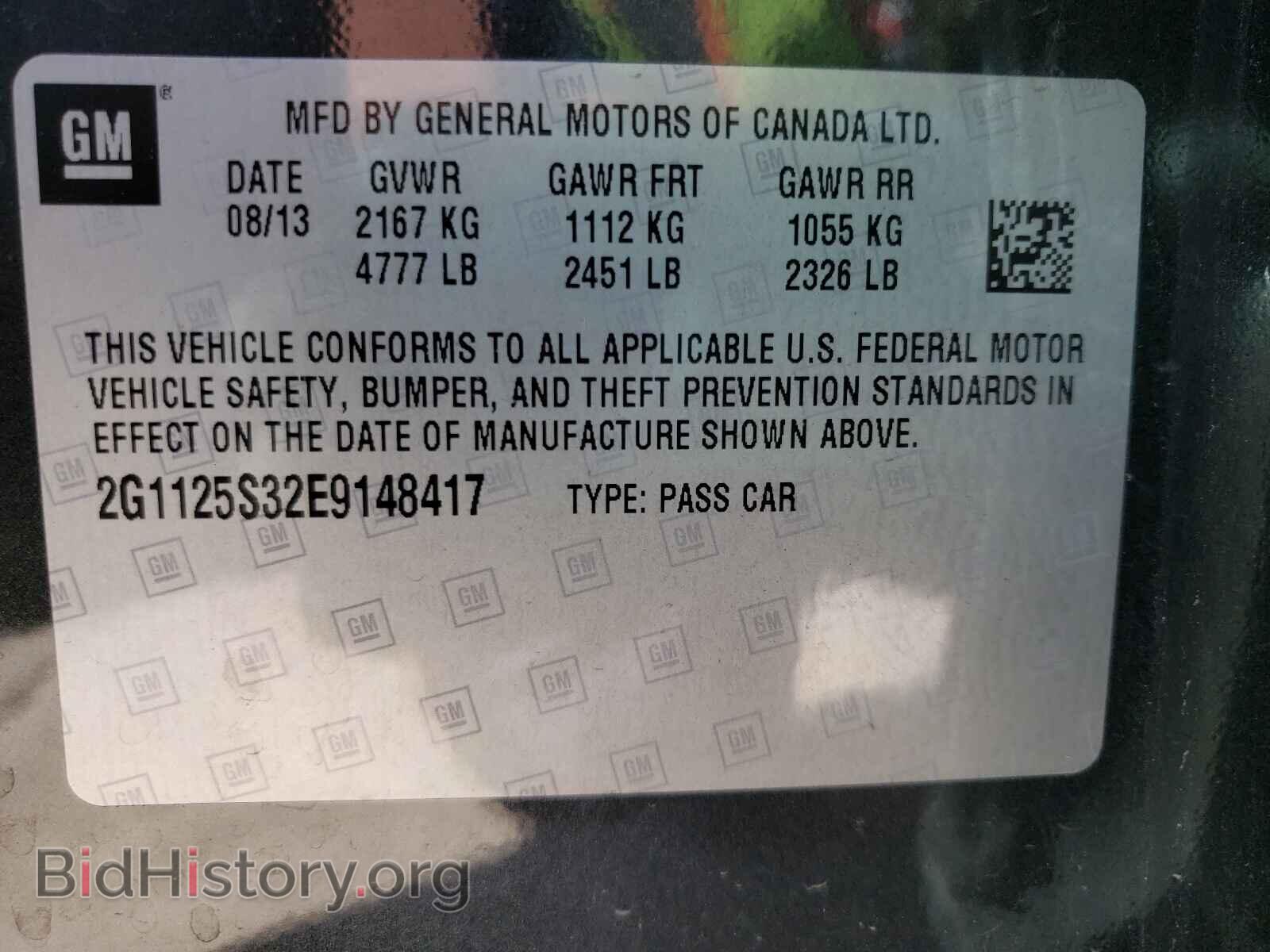 2014 CHEVROLET IMPALA - VIN: 2G1125S32E9148417 - Фото 10