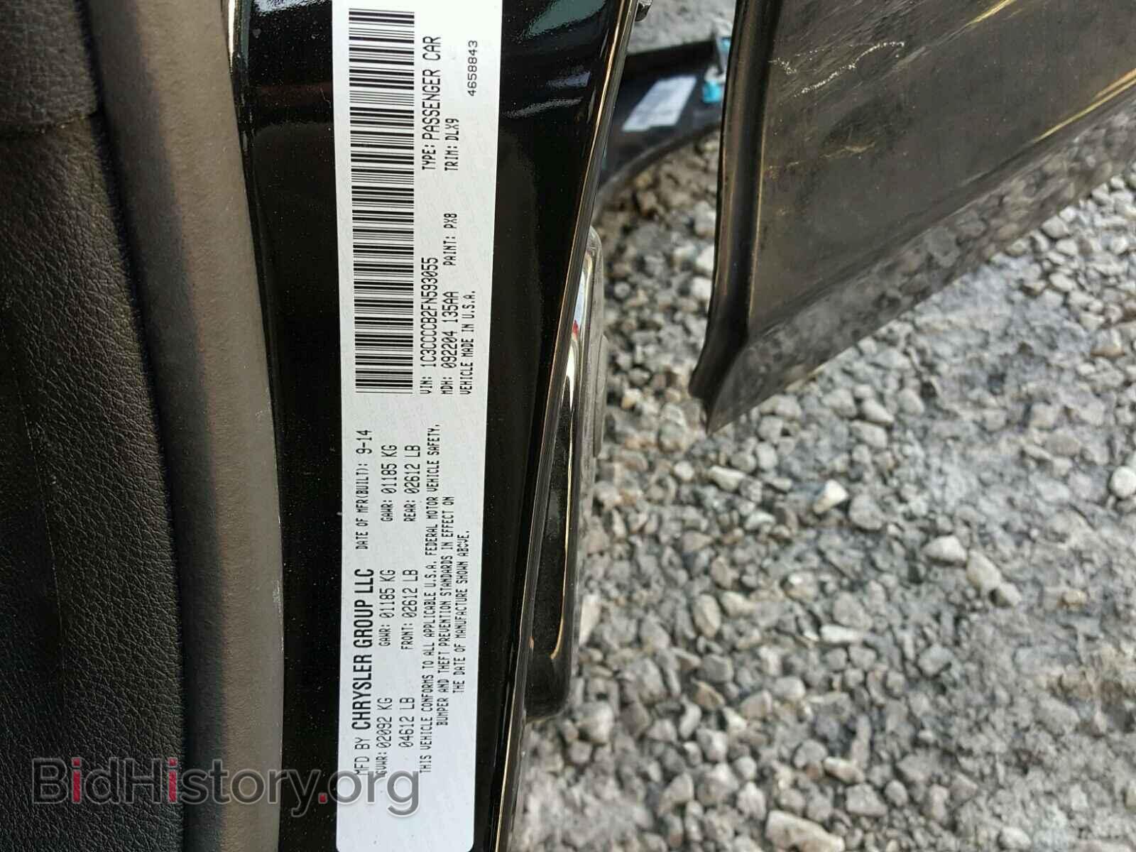 2015 CHRYSLER 200 - VIN: 1C3CCCCB2FN593055 - Photo 10