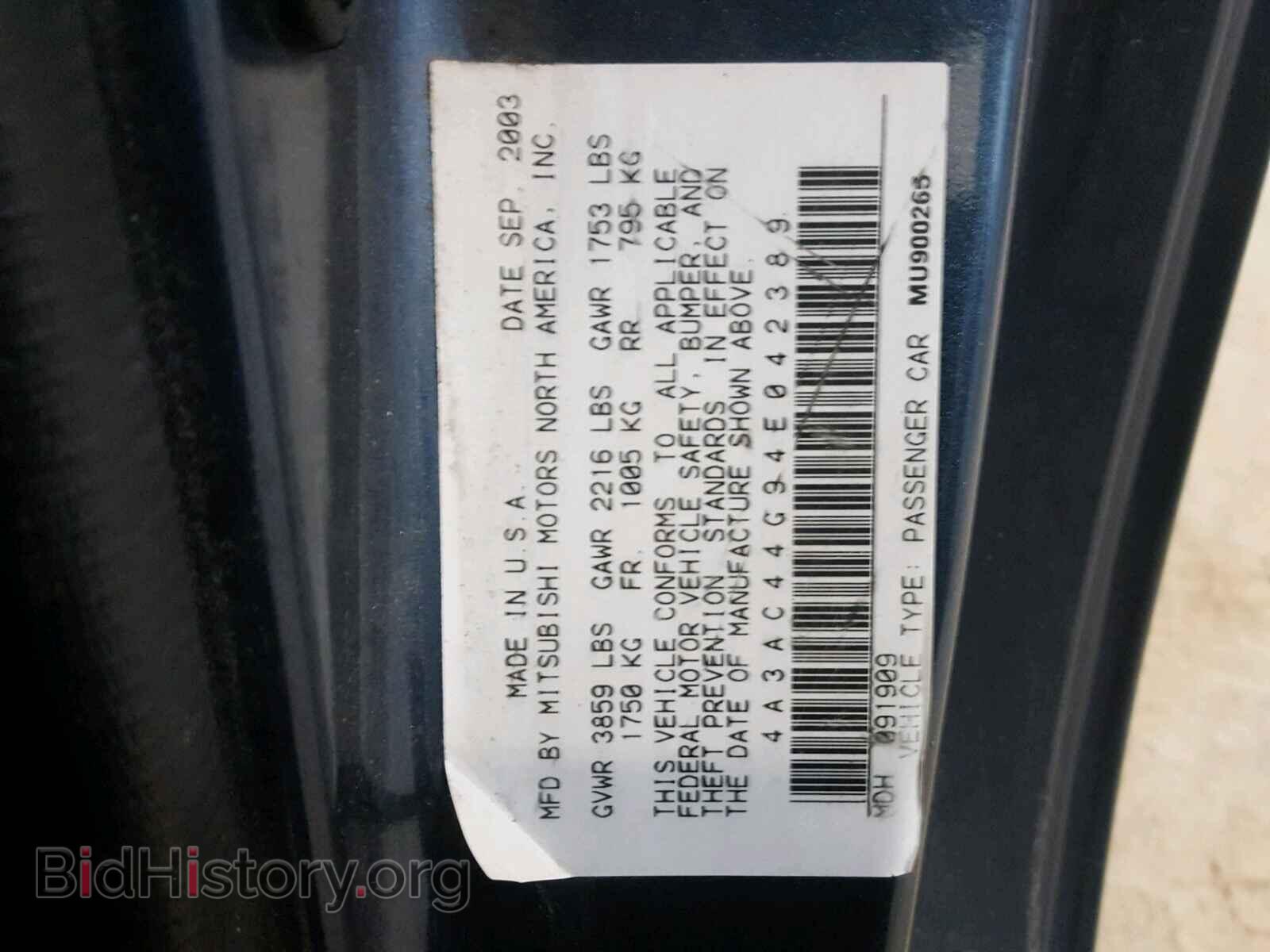2004 MITSUBISHI ECLIPSE - VIN: 4A3AC44G94E042389 - Фото 10