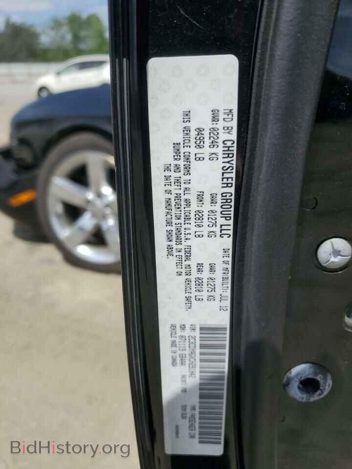 2012 DODGE CHALLENGER - VIN: 2C3CDYAGXCH291042 - Фото 12