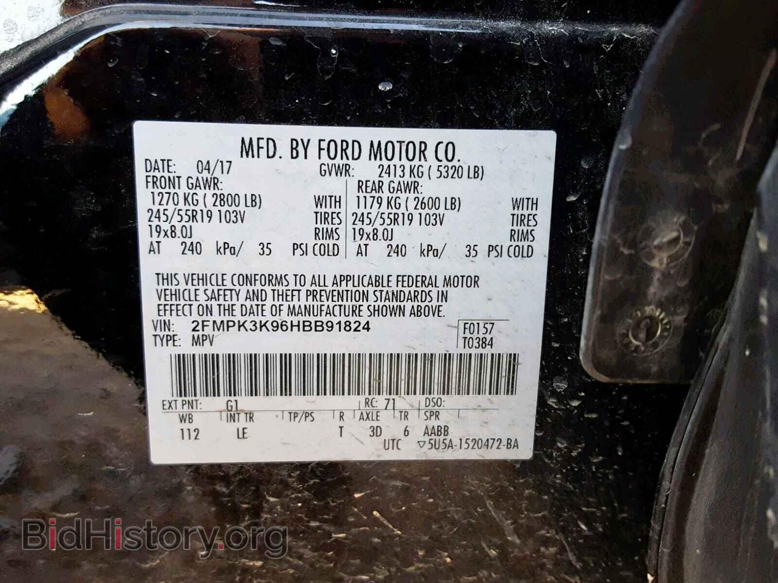 2017 FORD EDGE - VIN: 2FMPK3K96HBB91824 - Фото 10
