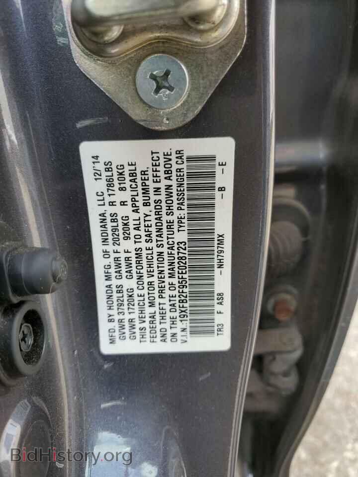 2015 HONDA CIVIC - VIN: 19XFB2F95FE028723 - Фото 13