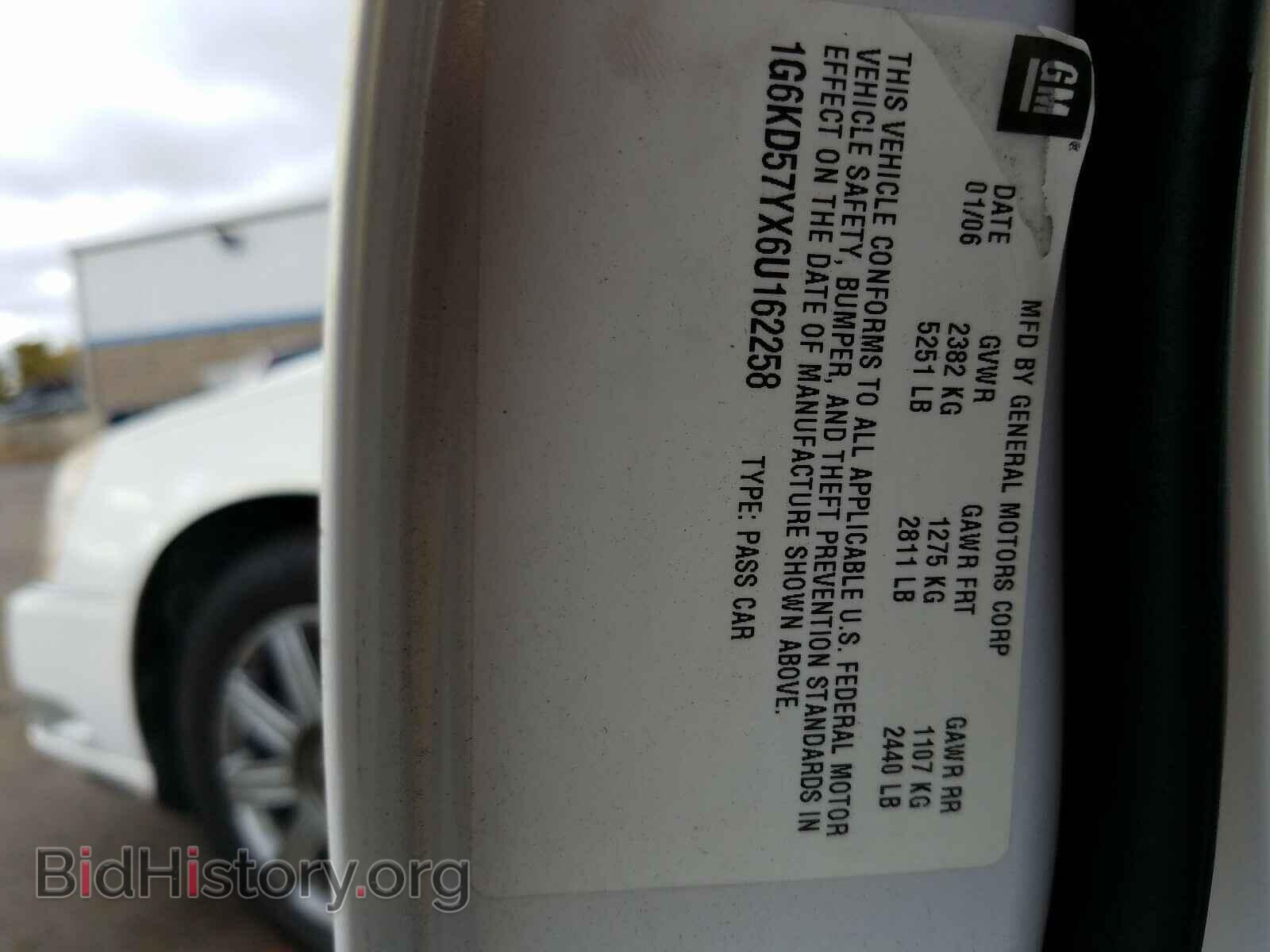 2006 CADILLAC DTS - VIN: 1G6KD57YX6U162258 - Фото 10