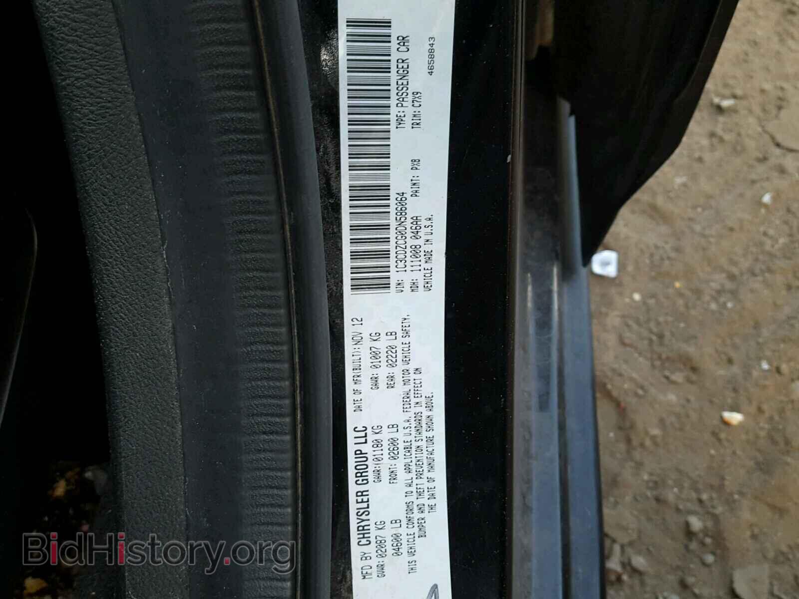 2013 DODGE AVENGER - VIN: 1C3CDZCG0DN586064 - Photo 10