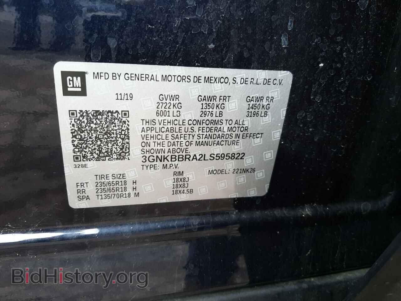 2020 CHEVROLET BLAZER - VIN: 3GNKBBRA2LS595822 - Фото 10