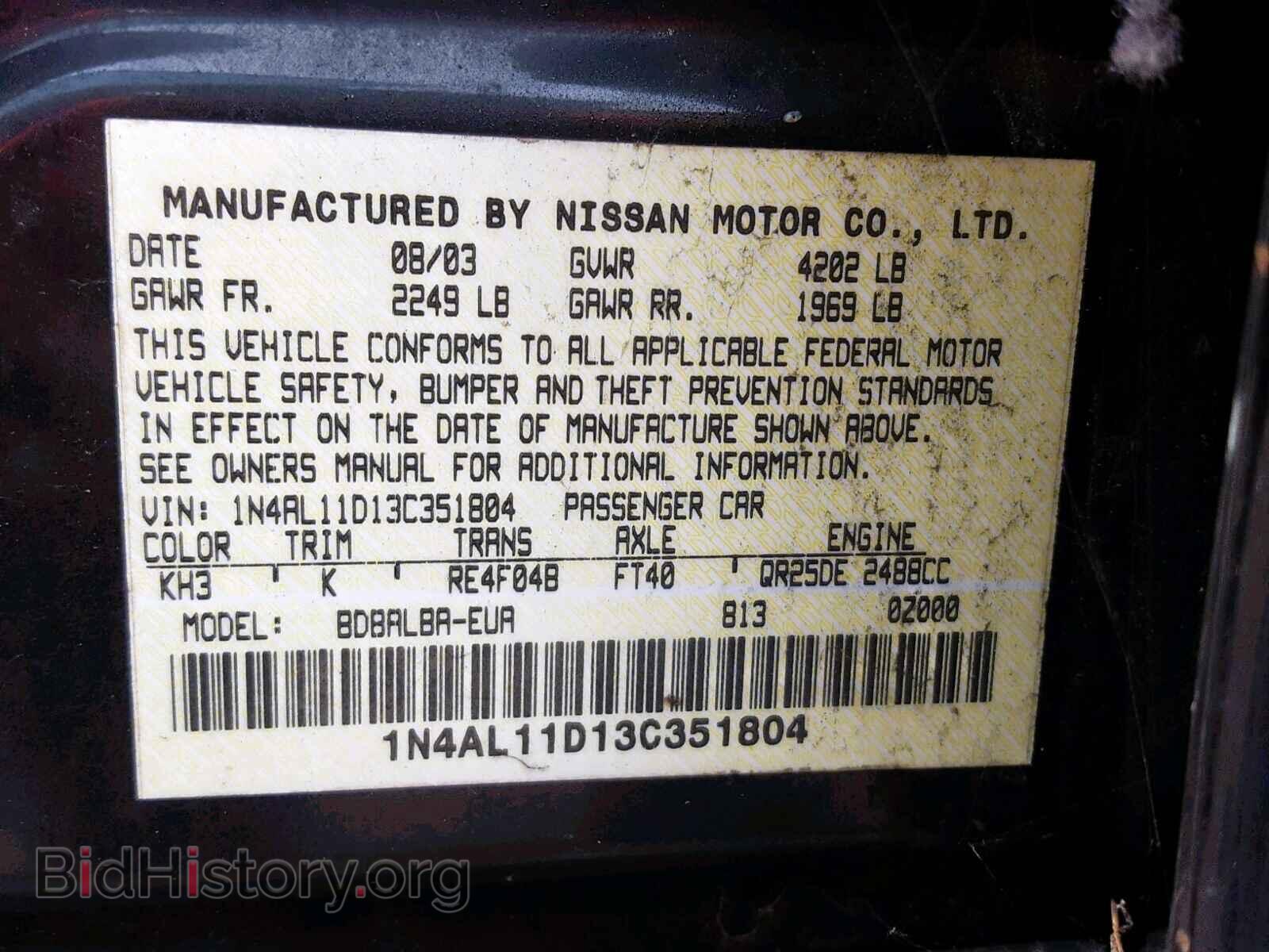 2003 NISSAN ALTIMA BAS - VIN: 1N4AL11D13C351804 - Фото 10