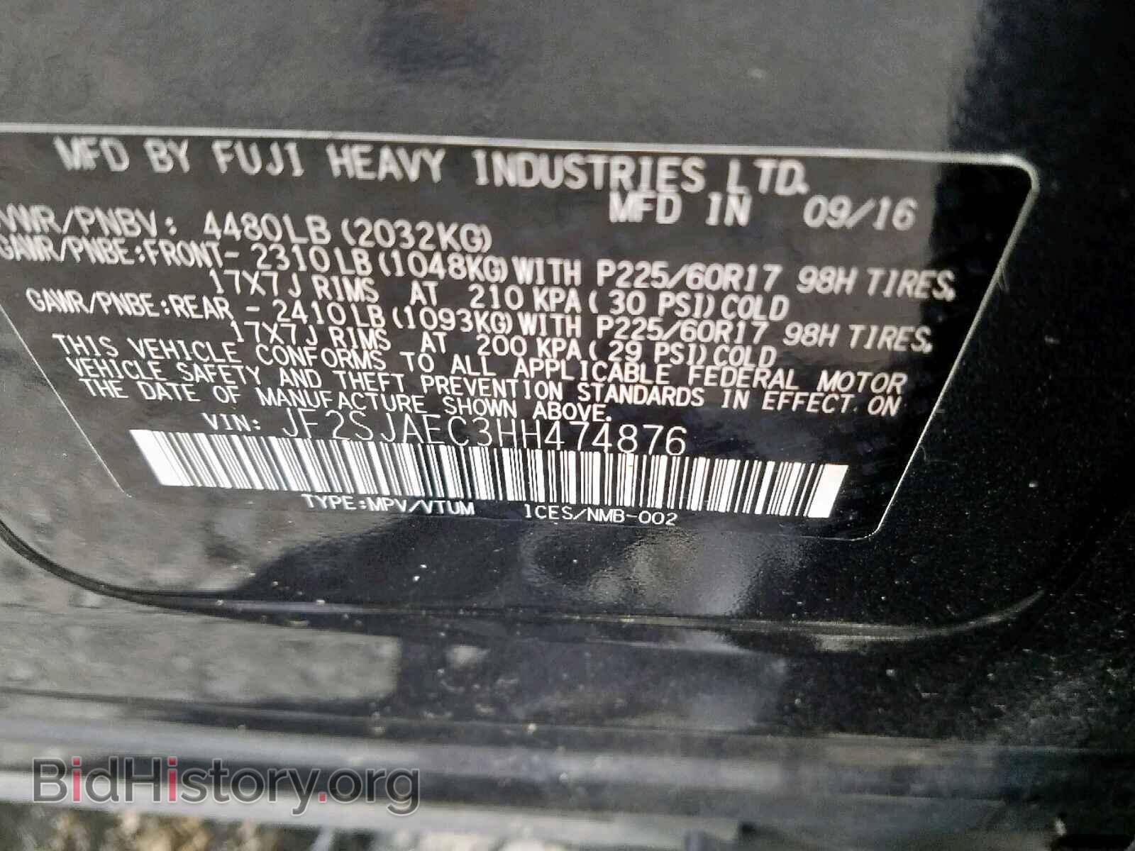 2017 SUBARU FORESTER - VIN: JF2SJAEC3HH474876 - Photo 10