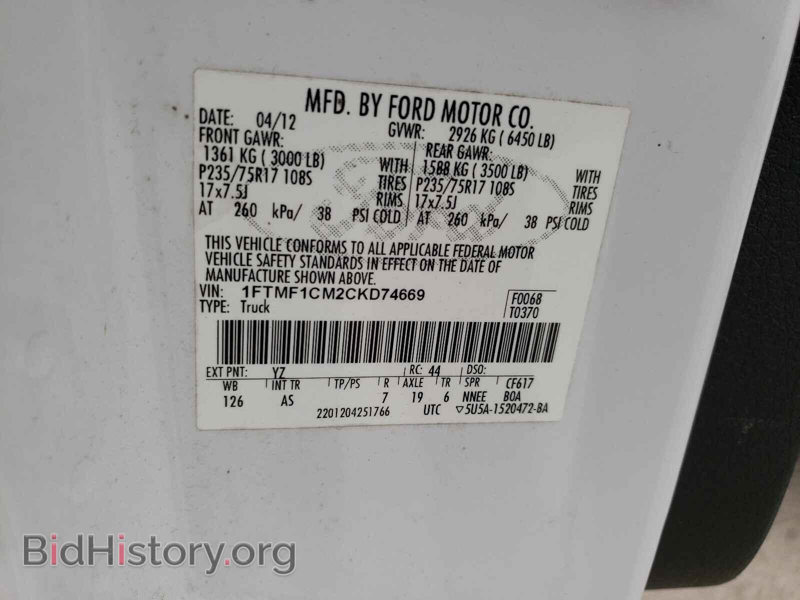 2012 FORD F150 - VIN: 1FTMF1CM2CKD74669 - Фото 10